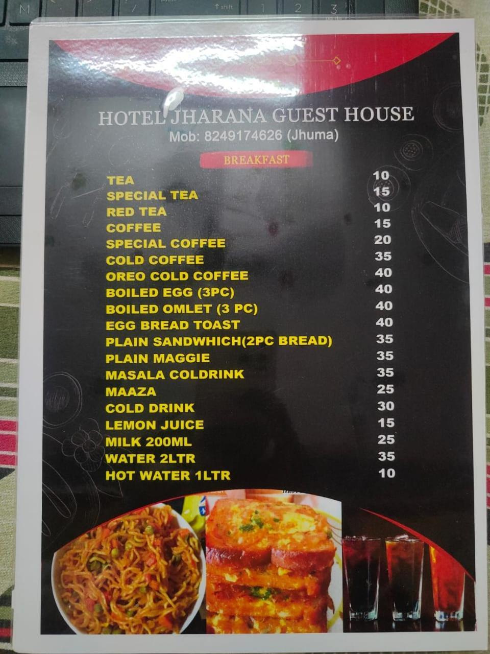 Jharana Guest House 普里 外观 照片